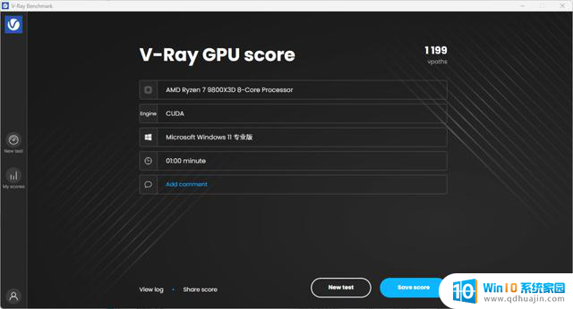 AMD Radeon RX 9070 GRE首发评测：光追性能显著提升，主打高性价比