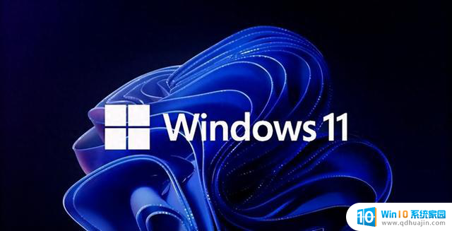 鸿蒙系统10亿用户突降至14亿，微软Windows 11引发人员变动情况揭秘