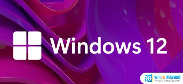 微软的综合杀手锏，Windows12 Ai功能大预测：将来的操作系统将更加智能化
