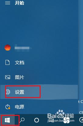 windows系统登录账号没有退出怎么办 微软帐户登录无法退出Win10怎么解决