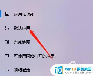 电脑有两个版本word怎么设置默认 两个版本Office如何设置默认版本