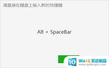 电脑登录微信怎么截图 如何在电脑上设置微信截图快捷键