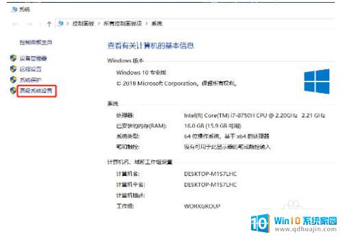 windows10无法删除卷 删除卷操作失败 Win10