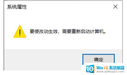 windows10无法删除卷 删除卷操作失败 Win10