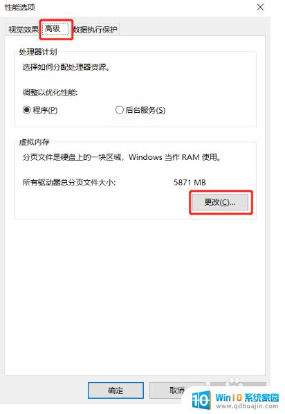 windows10无法删除卷 删除卷操作失败 Win10