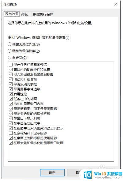 windows10无法删除卷 删除卷操作失败 Win10