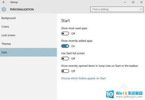 windows10开始界面更改 Win10如何添加自定义快捷方式到开始菜单栏