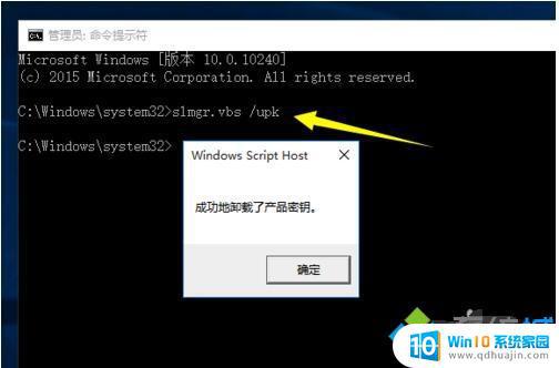 win10家庭版激活码可以激活几台电脑 一个正版Windows10激活码可以用几次