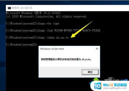 win10家庭版激活码可以激活几台电脑 一个正版Windows10激活码可以用几次