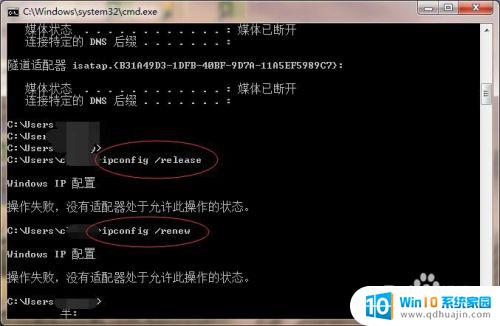 电脑显示已连接网络但无法访问互联网 电脑显示网络连接成功但是无法上网的原因