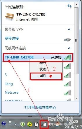 咋改wifi密码 家用wifi密码被盗怎么处理