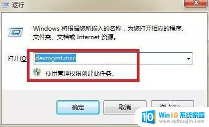 电脑连上wifi但是无法上网如何解决 电脑WIFI能连接上,但不能上网的解决方法