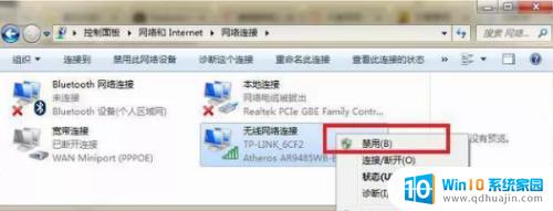 电脑连上wifi但是无法上网如何解决 电脑WIFI能连接上,但不能上网的解决方法