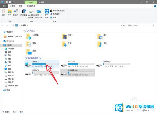 windows10玩三国志11 win10如何运行三国志11