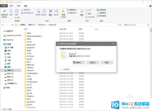 windows10玩三国志11 win10如何运行三国志11