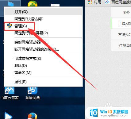 win10怎么使用管理员权限 在win10系统下怎么打开管理员administrator权限