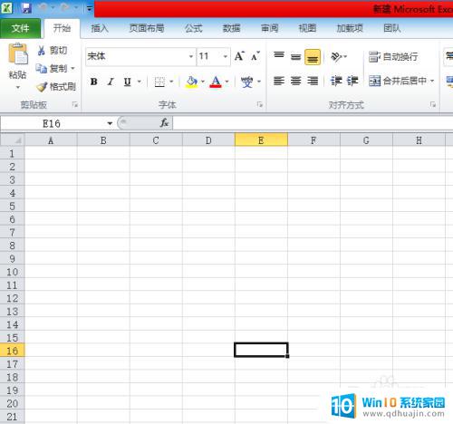 怎样在电脑上新建excel表格 怎么使用Excel软件新建表格