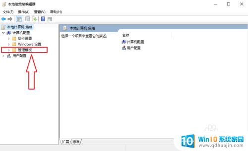 win10睡眠按钮不见了 Win10睡眠选项消失了怎么办