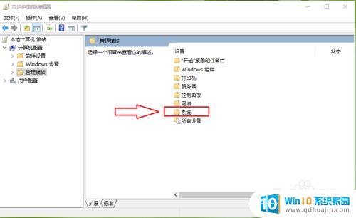 win10睡眠按钮不见了 Win10睡眠选项消失了怎么办