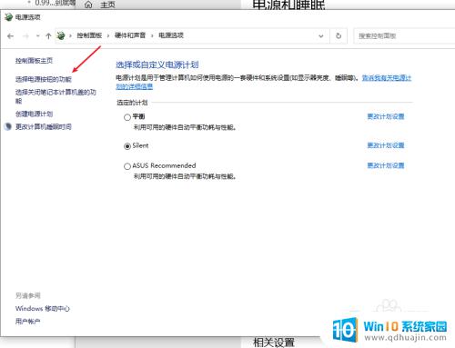 电脑设置关机usb供电 win10关机后USB仍供电怎么设置