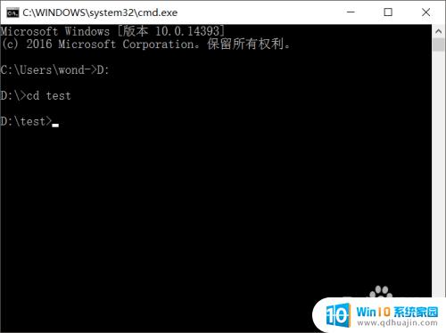 windows建立文件夹命令 Windows cmd命令行下如何删除文件和文件夹