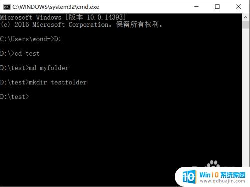 windows建立文件夹命令 Windows cmd命令行下如何删除文件和文件夹