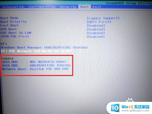 win10第一启动项怎么设置 win10硬盘启动顺序设置教程