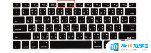 苹果笔记本键盘灯怎么开 苹果笔记本键盘灯如何打开