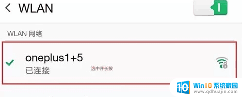 网络被拒绝接入了怎么办 网络拒绝接入原因及解决方法