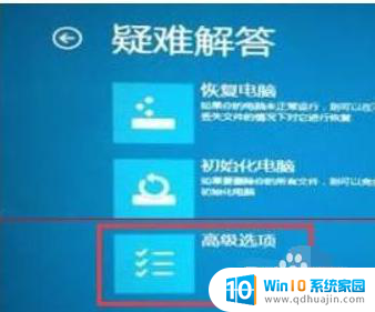 电脑一直显示无法完成更新正在撤销更改 Windows10无法完成更新 正在撤销更改怎么办