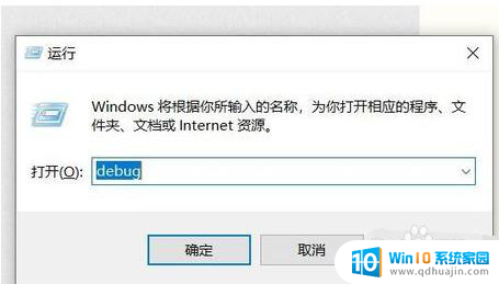 电脑一直显示无法完成更新正在撤销更改 Windows10无法完成更新 正在撤销更改怎么办