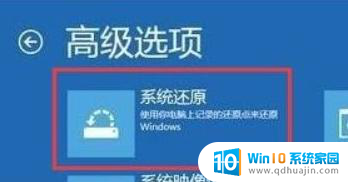 电脑一直显示无法完成更新正在撤销更改 Windows10无法完成更新 正在撤销更改怎么办