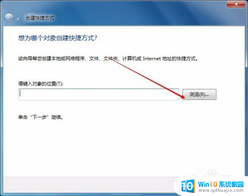 台式电脑按快捷键关闭显示屏 怎样实现通过快捷键关闭电脑的显示器