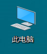 桌面文件怎么显示后缀名 电脑桌面文件显示扩展名的设置方法