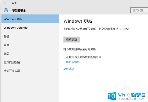 win杀毒软件如何关 Windows10系统如何关闭自带杀毒软件