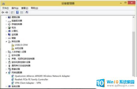 windowswifi驱动 win10系统 wifi驱动程序 v22.40.0 更新说明