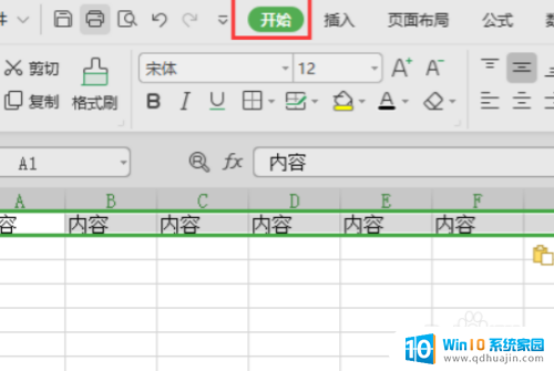 excel修改完字体颜色又变回 Excel 修改字体颜色却又自动变回原样