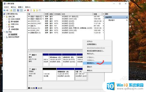 怎么有两个usb存储器 插入U盘显示两个盘符怎么办