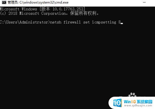 windows取消禁ping Windows10禁止ping的方法