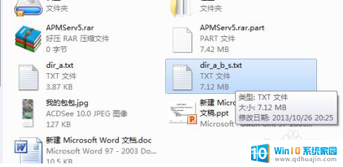 键盘快捷键删除 windows 删除文件的快捷键是什么组合