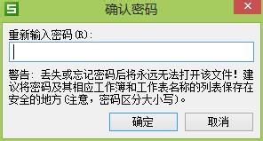 wps excel怎么设置打开密码 WPS电子表格密码设置方法