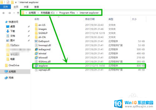 请用浏览器打开 win10怎么打开IE浏览器