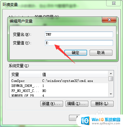 windows打开图片显示内存不足 Windows照片查看器无法显示图片内存不足