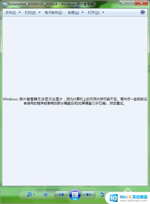 windows打开图片显示内存不足 Windows照片查看器无法显示图片内存不足