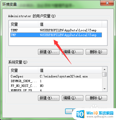 windows打开图片显示内存不足 Windows照片查看器无法显示图片内存不足