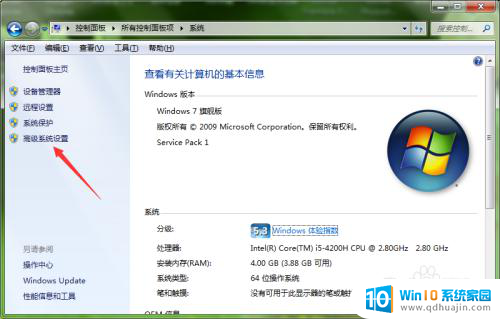 windows打开图片显示内存不足 Windows照片查看器无法显示图片内存不足