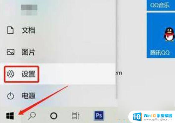 window11如何分屏 Windows11分屏设置步骤