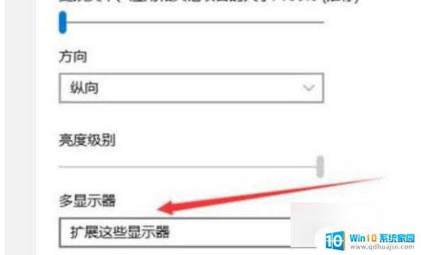 window11如何分屏 Windows11分屏设置步骤