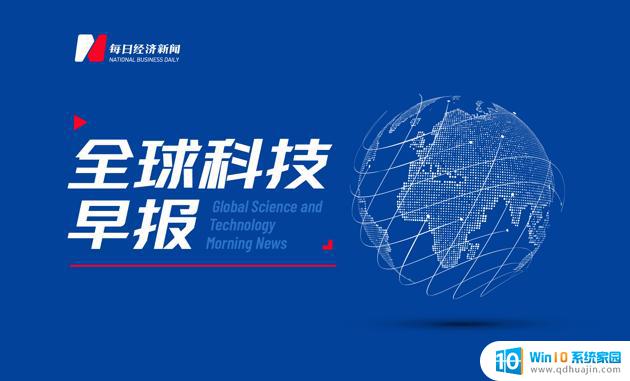 微软下跌1.23%，报410.94美元/股，投资者担忧未来业绩表现