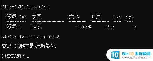 win10系统删除恢复分区 Win10恢复分区删除技巧分享